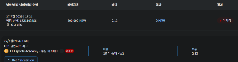벳16 후기(0)