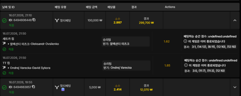 오즈 후기(0)