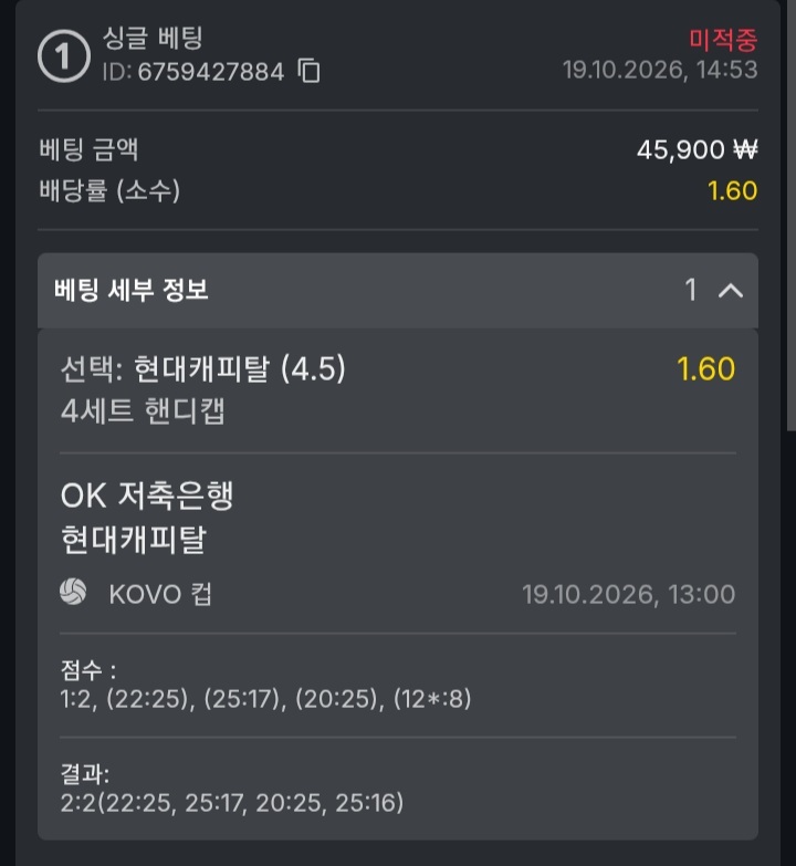 유로88 포전후기.!!(0)
