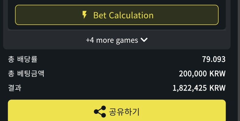 뱃위즈 스포츠+여러개(1)