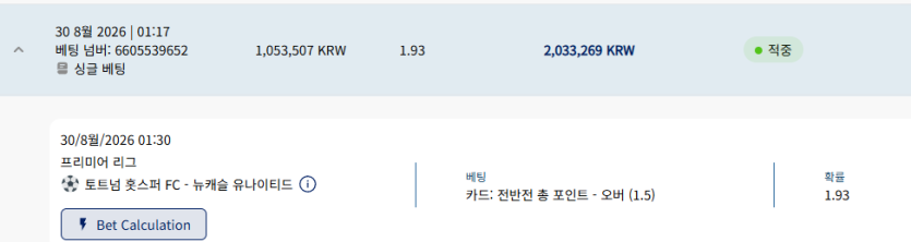크보벳후기(0)