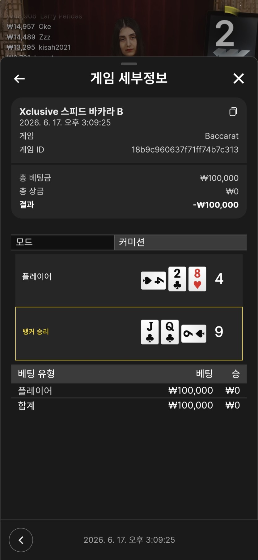 비제 10깡(1)