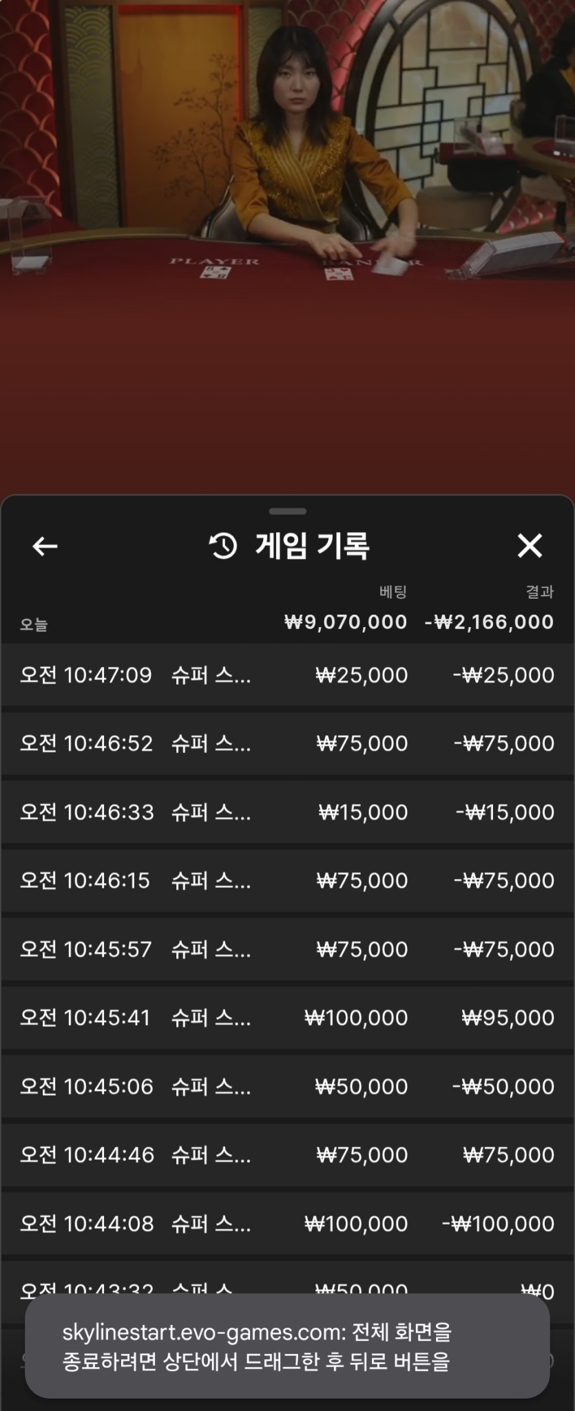 얀카지노 후기(0)
