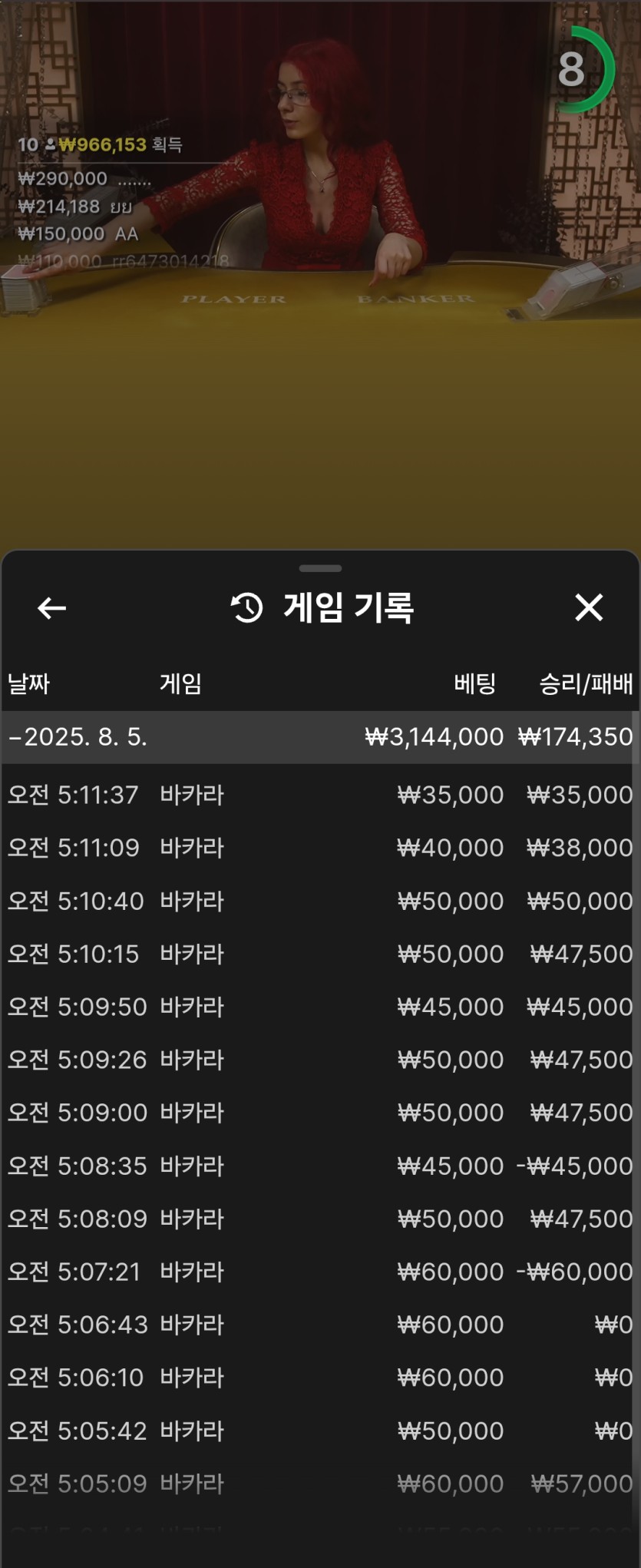 비제후기(0)