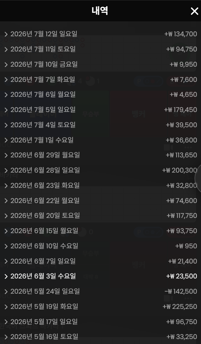 바카라 후기(0)