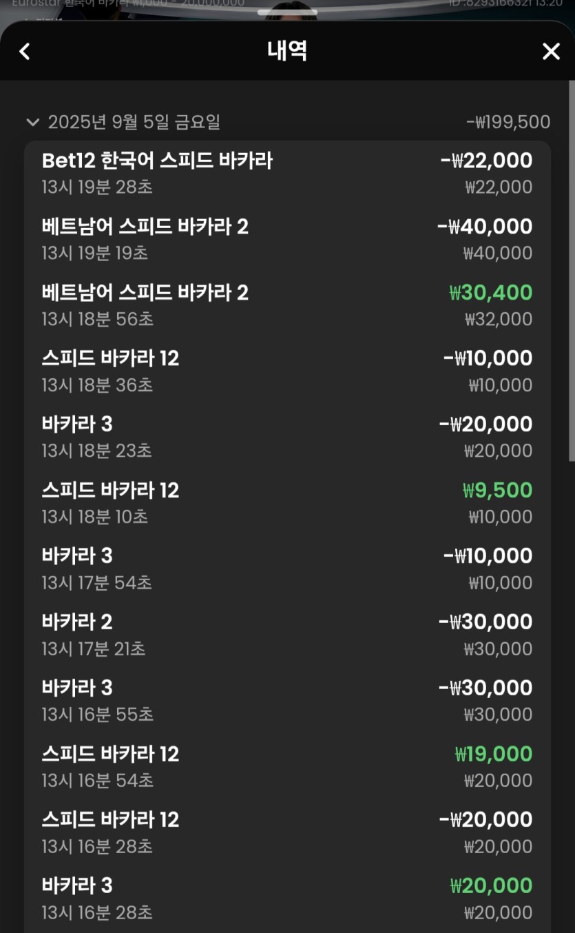 K카지노 후기(0)