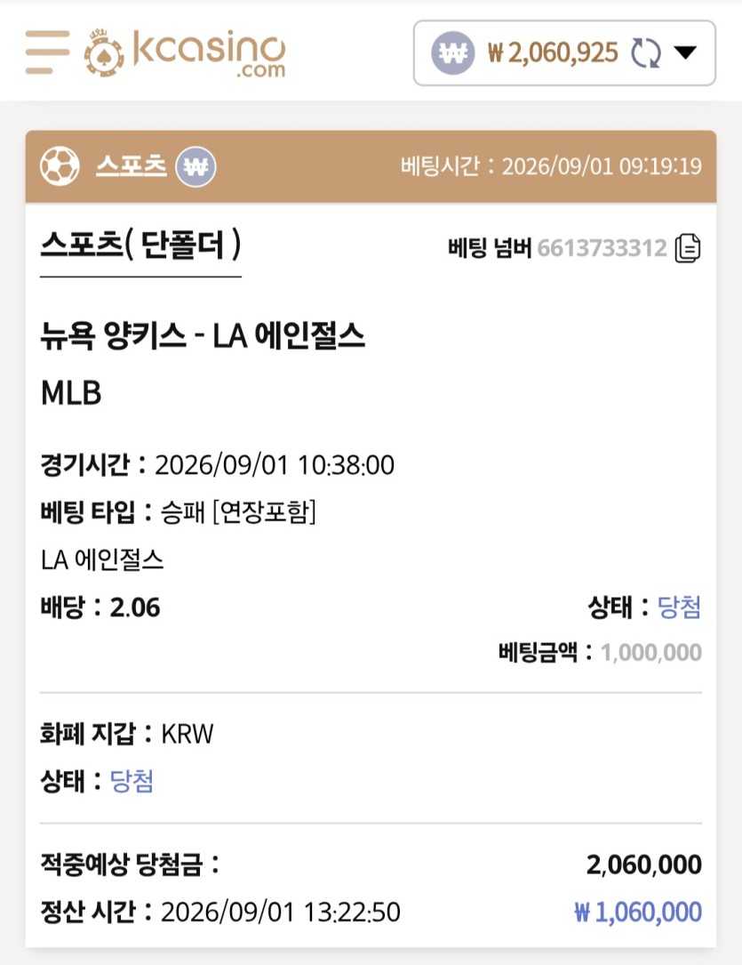 K카지노 믈브후기(0)