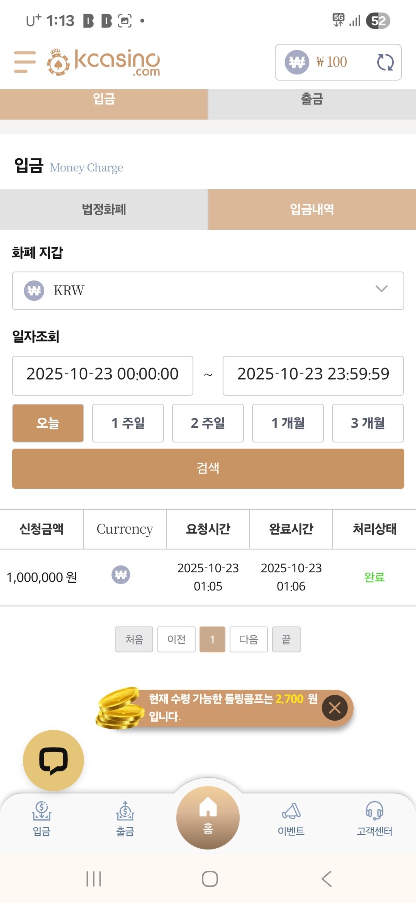 케아카(0)