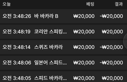 벳16 후기(0)