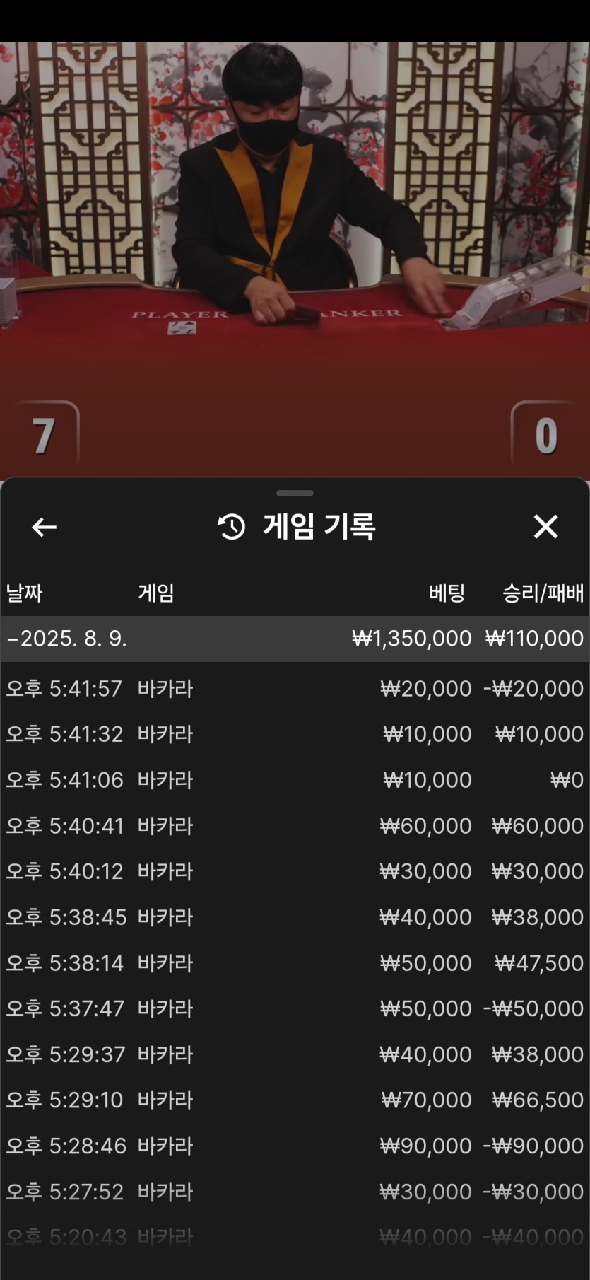 홈카지노 후기(0)