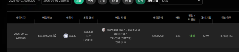 유로스타후기(0)