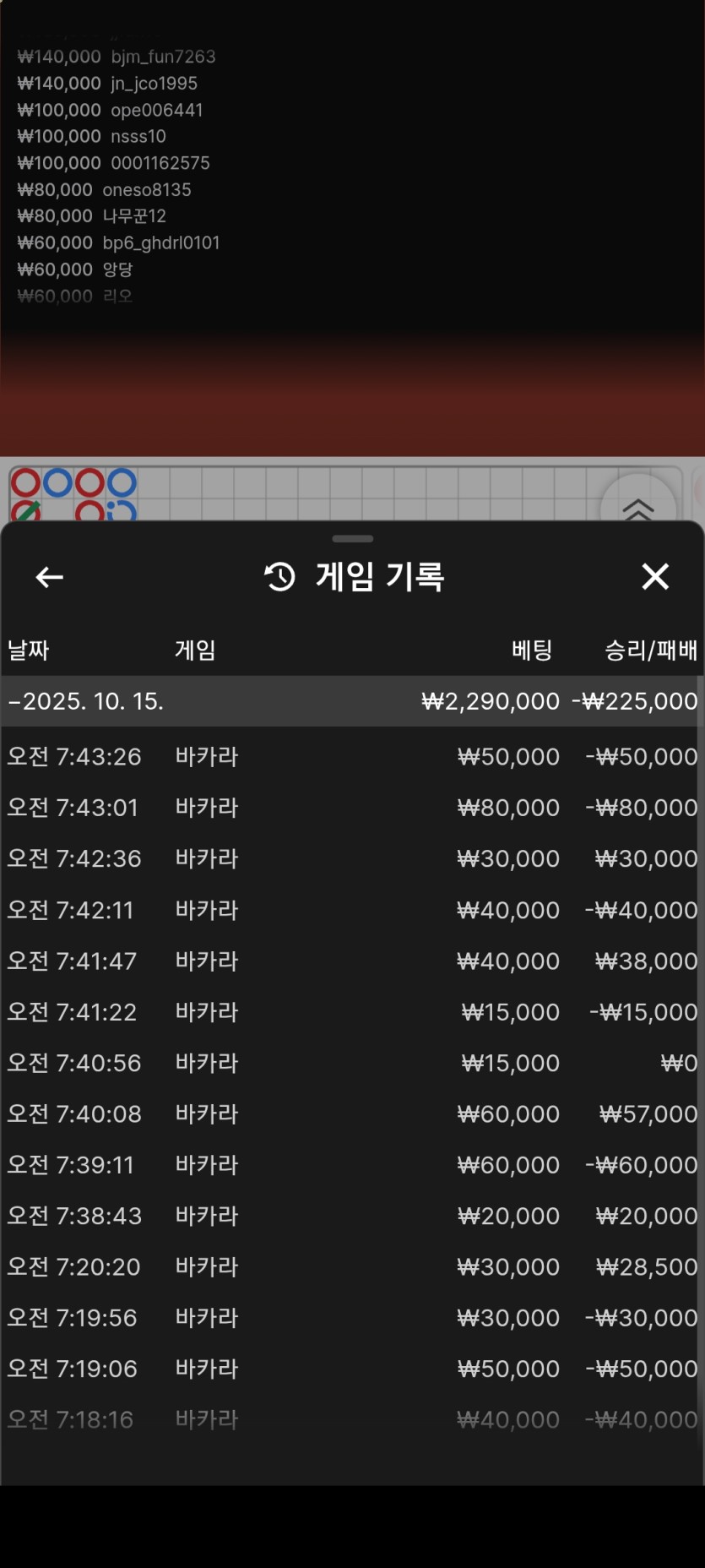 얀카지노 후기(0)