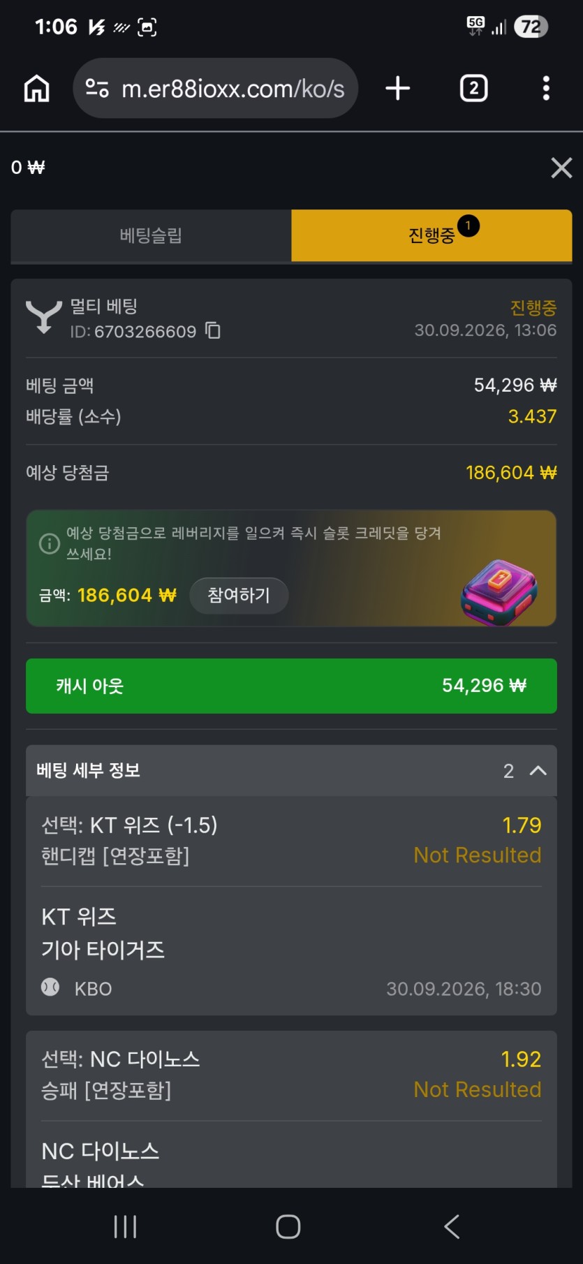 88 스포츠 크보(0)