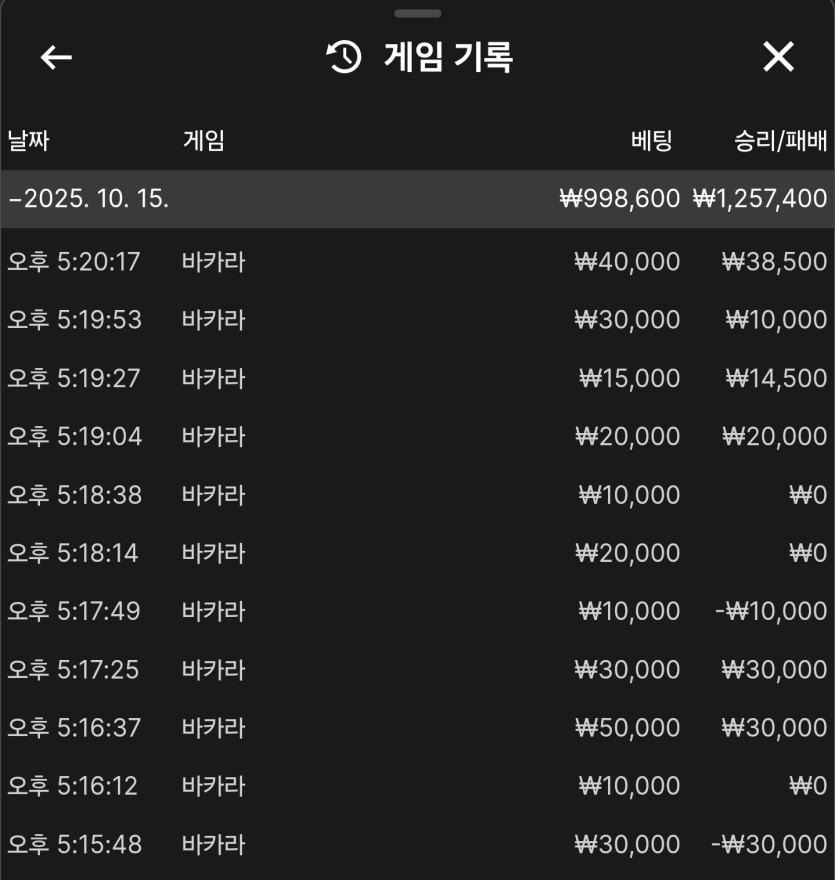 k카지노 후기(0)