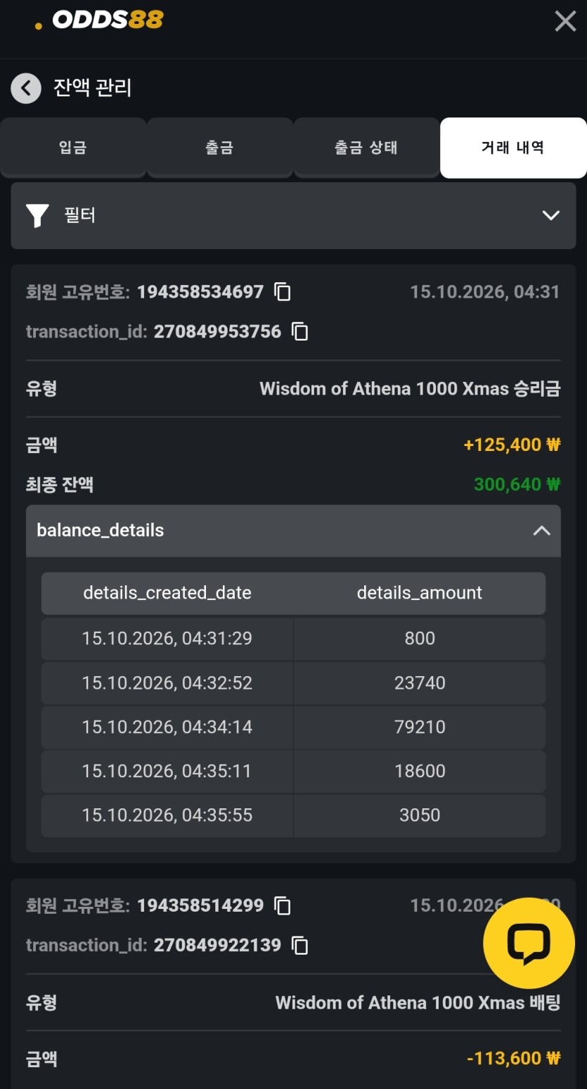 오즈재재재재입후기(0)