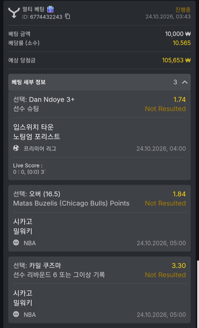 유로88 슾츠(0)