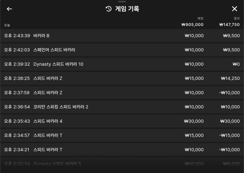유로스타(0)