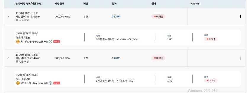 1015 벳16 스포츠 후기(0)