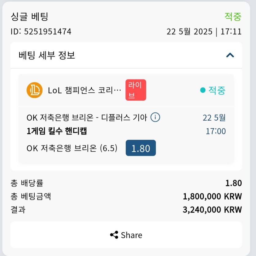 벳16 스포츠 후기(0)