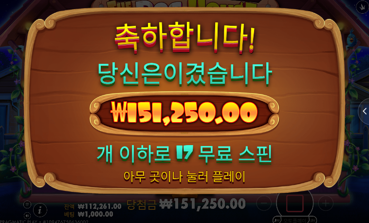 벳16 슬롯 후기(1)