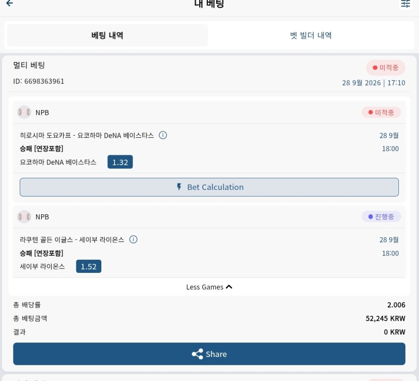 벳16스포츠(0)