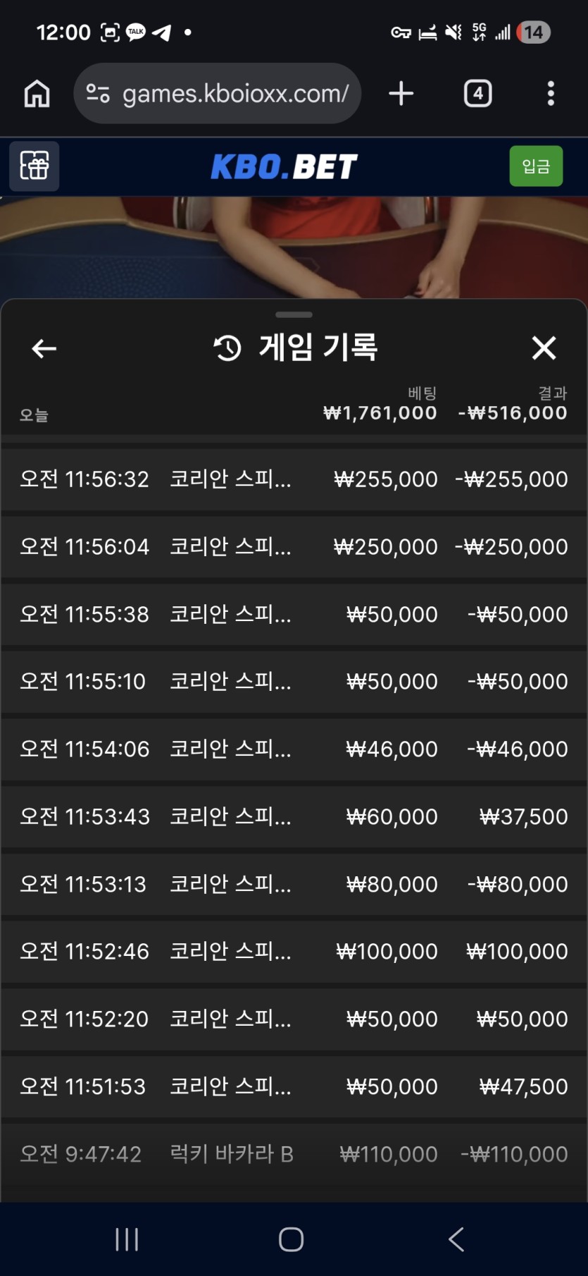 크보(0)