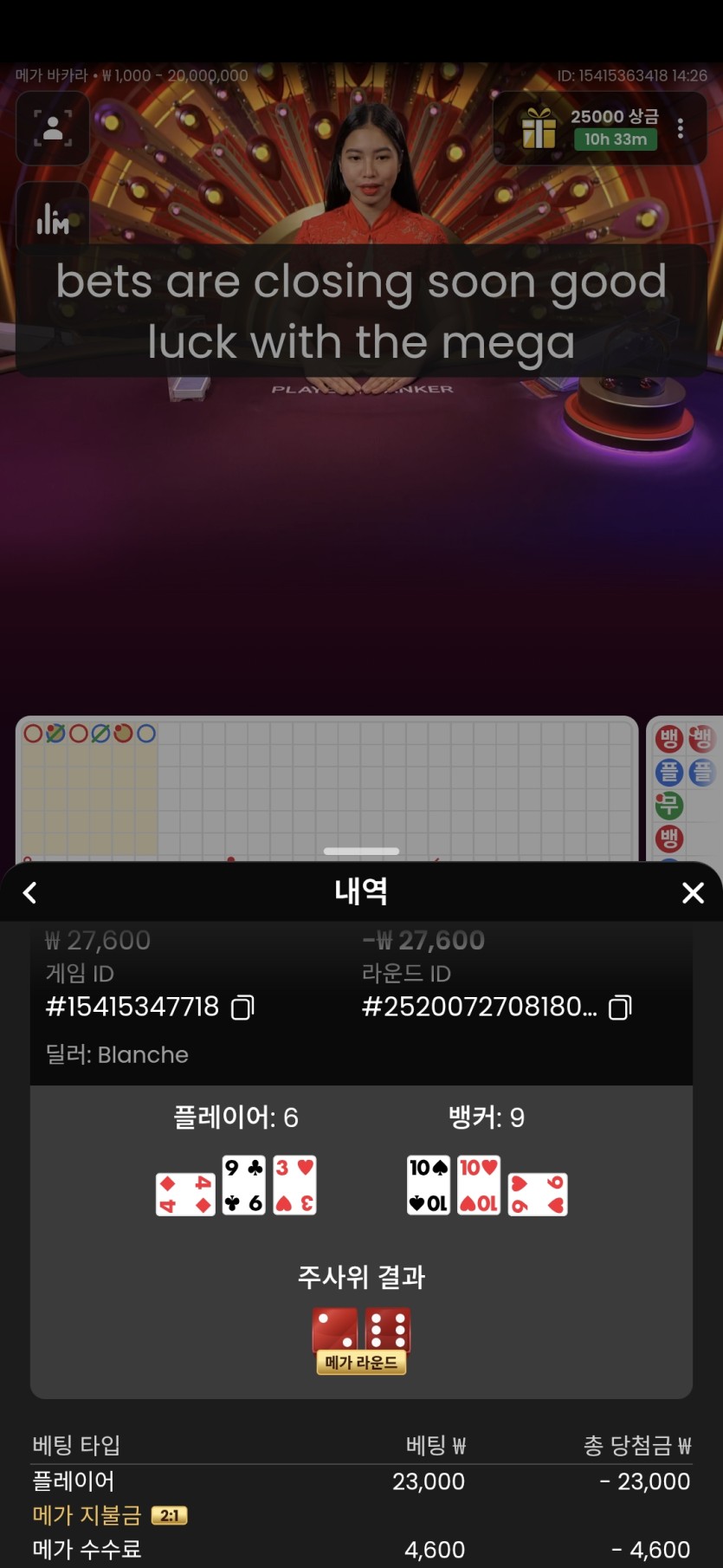 비제 루징게임(0)