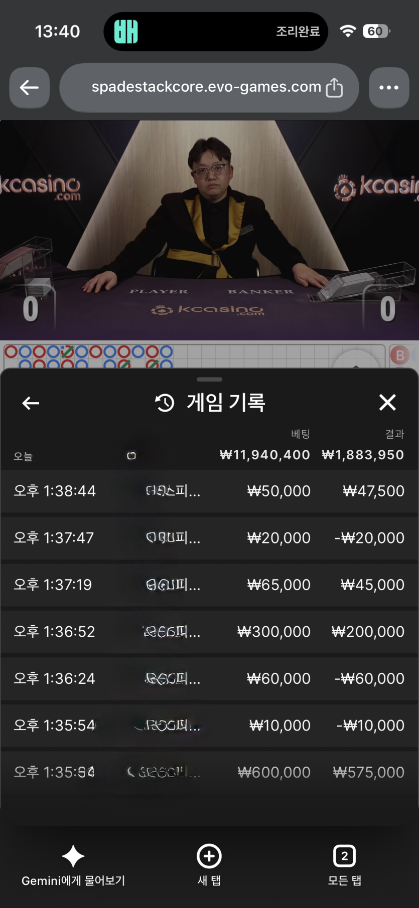 케이후기 삼차전(0)