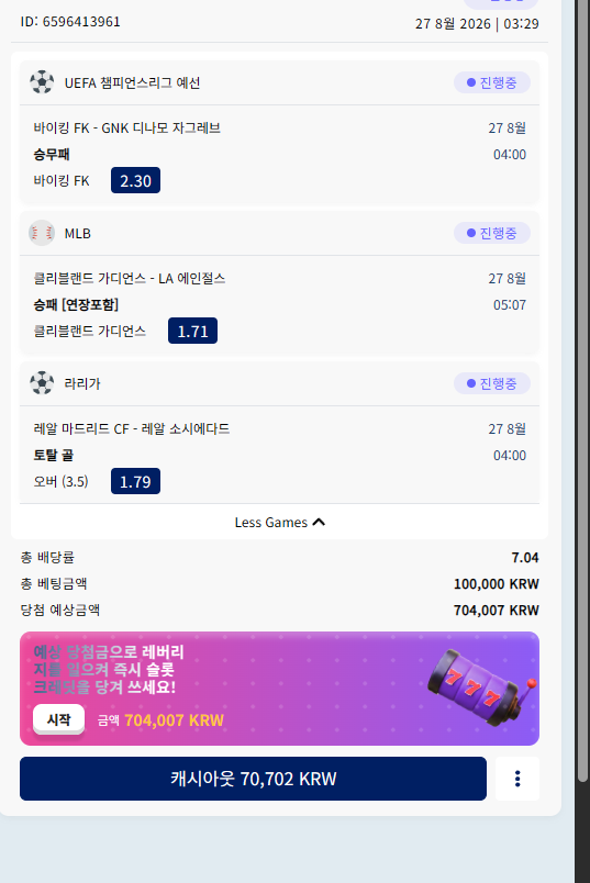 크보벳 후기(0)
