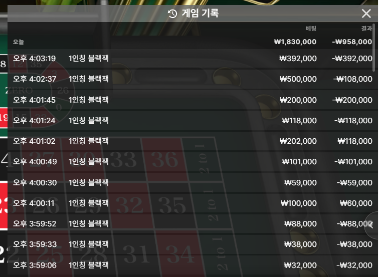 벳 16 후기(0)