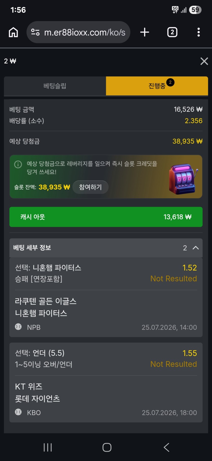 88스포츠(0)