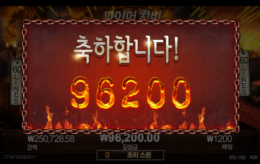 유로스타 슬롯 후기(2)
