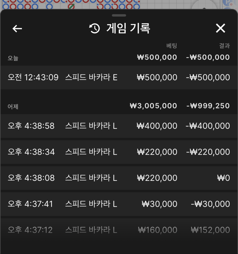 유로88 오즈88 후기(0)