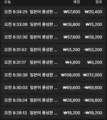 카지노입니다. 6.22 배당 바카라 후기(0)