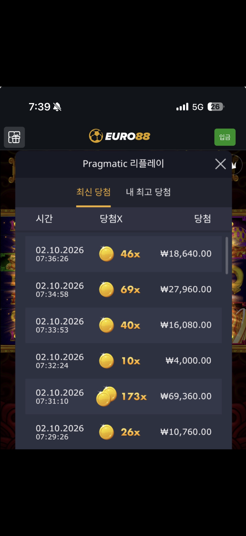 유로88 프라그 슬롯 후기(0)