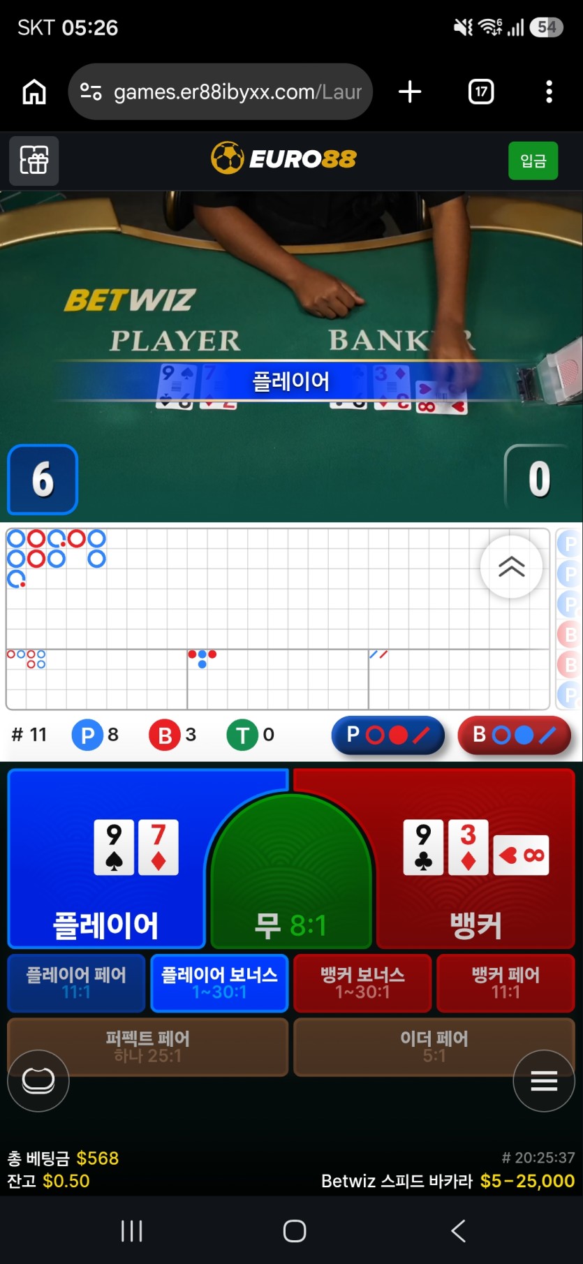 7.6 유로88후기(0)