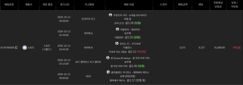 강한남자입니다 1013 유로스타 스포츠 젠장!! 한폴낙!!(0)