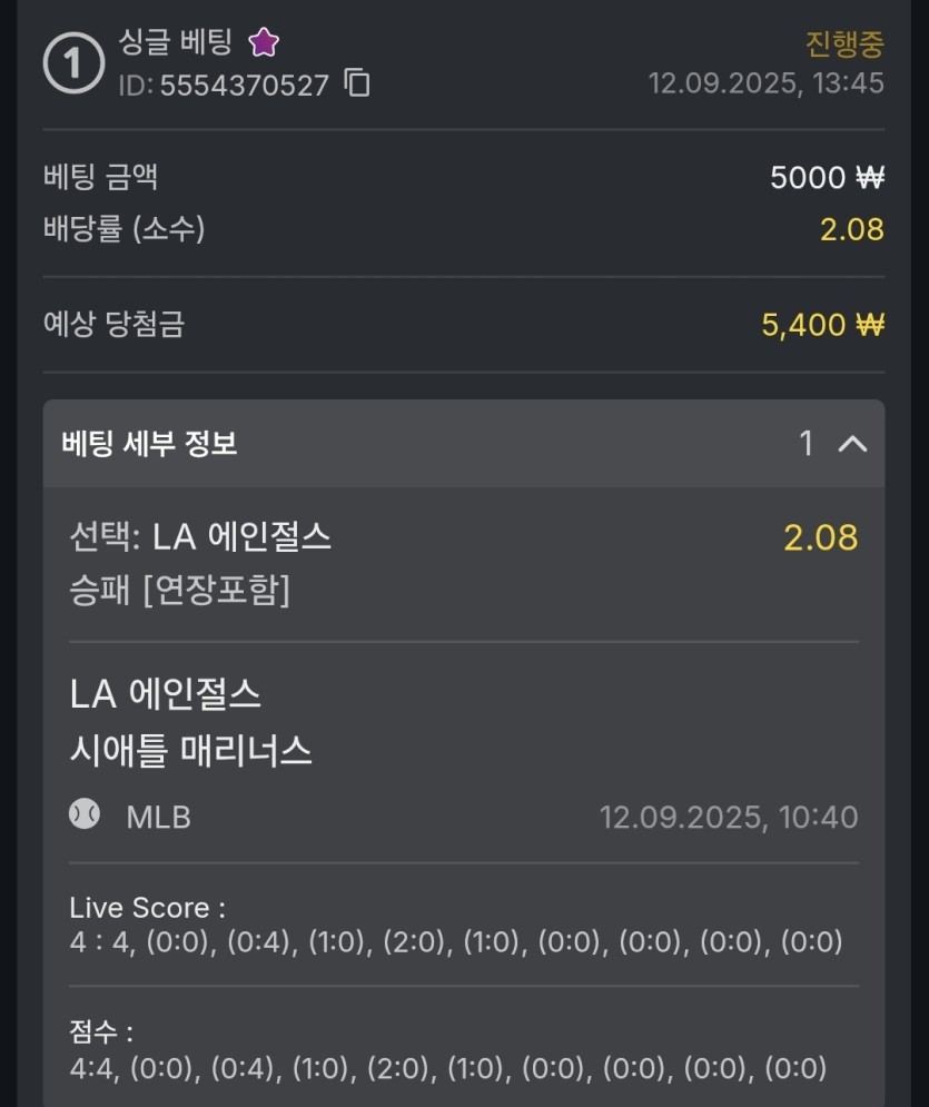 유로88 후기(0)