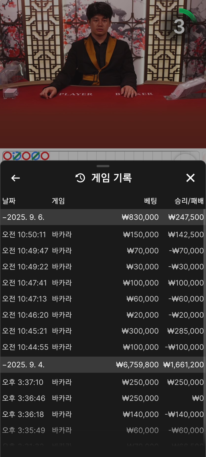 얀카지노 에볼후기(0)