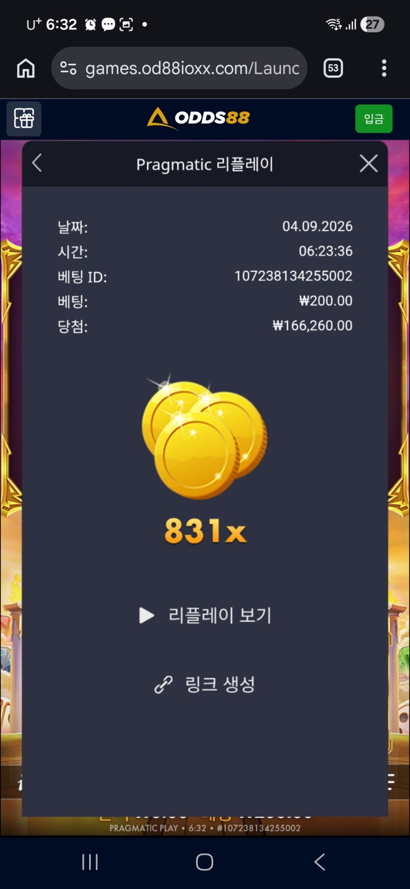 오즈88후기(0)