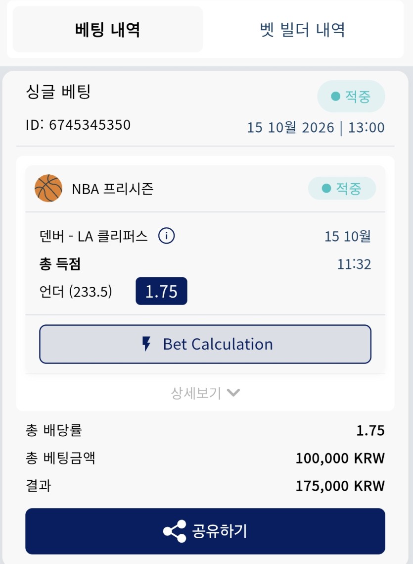 크보 느바 후기(0)