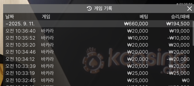 0911 유로스타 에볼 후기(0)