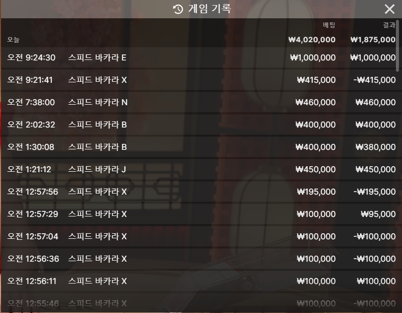 벳16 후기(0)