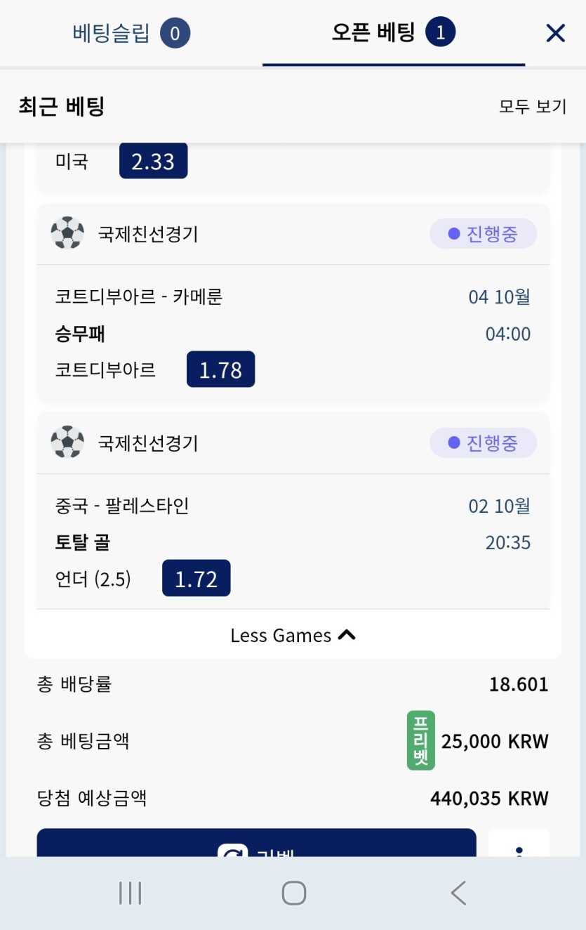 크보벳 프리벳(0)