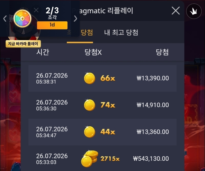 비제휴 후기(0)