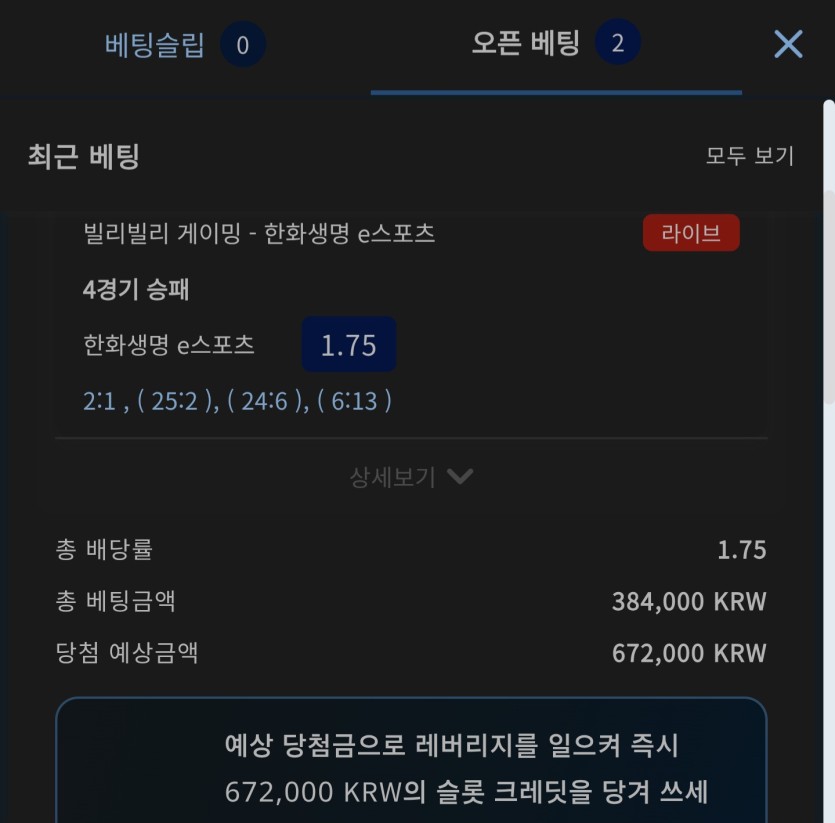 벳16후기(0)