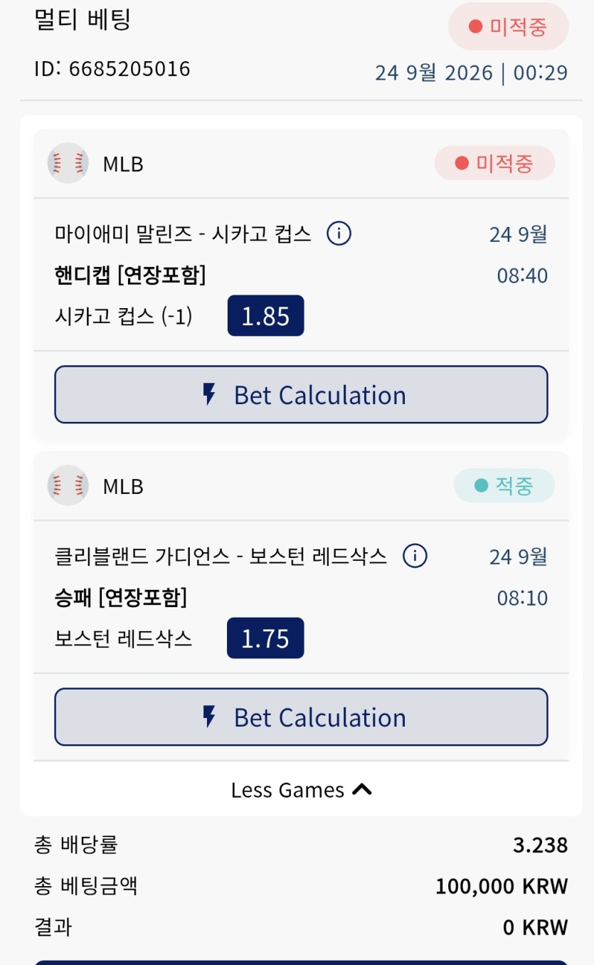 크보 스포츠 후기(0)