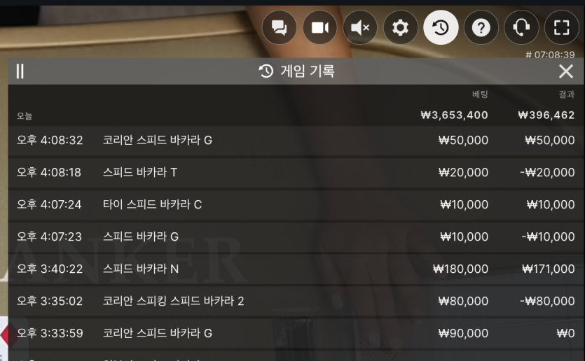 유로88 바카라 후기(0)