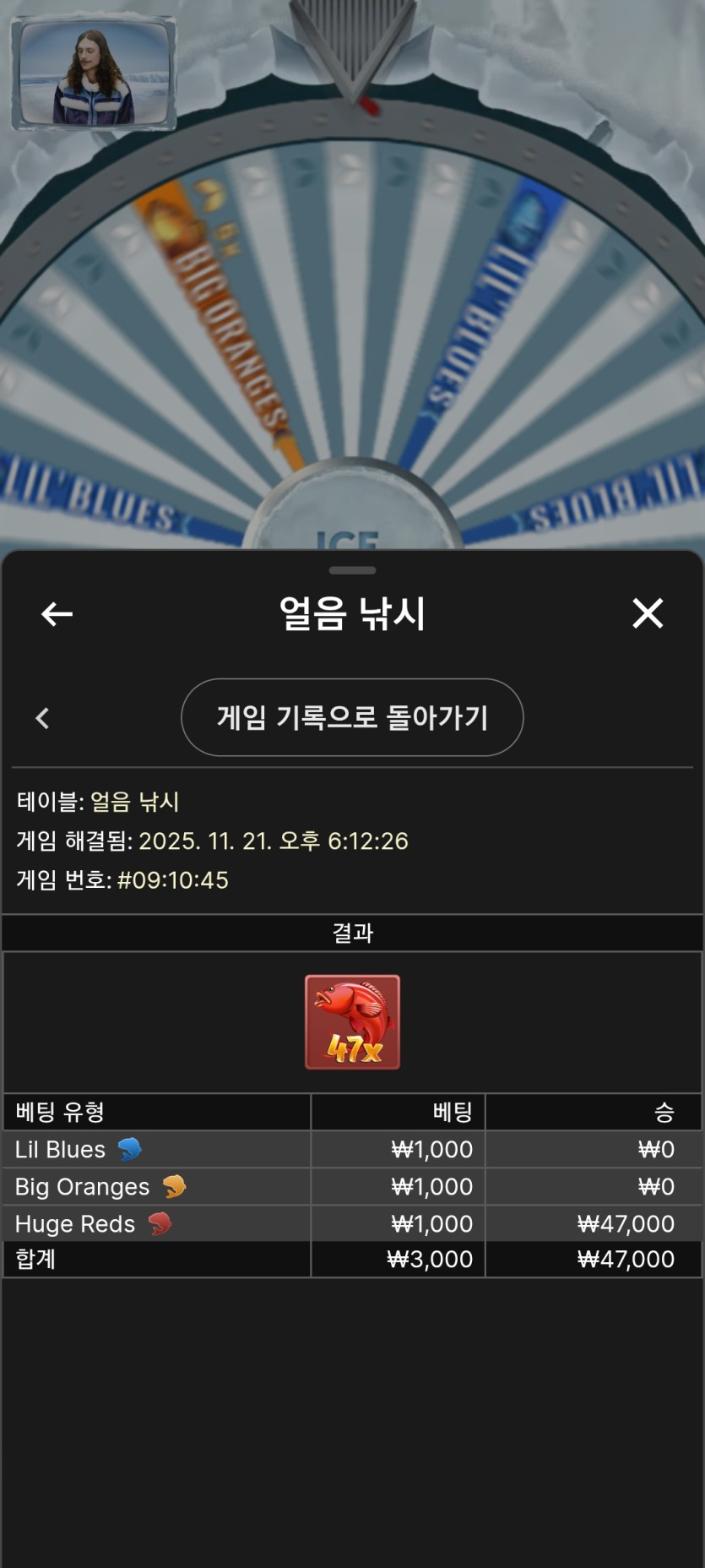 벳16후기(0)