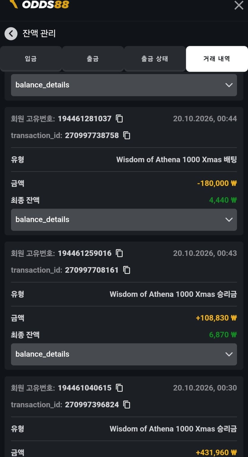 오즈 후기(0)